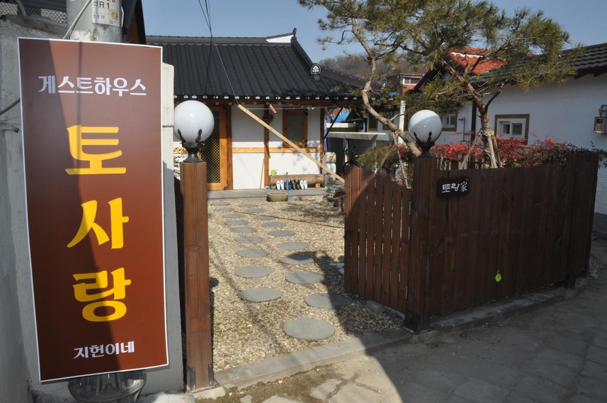 Jeonju Tosarang Guesthouse Extérieur photo