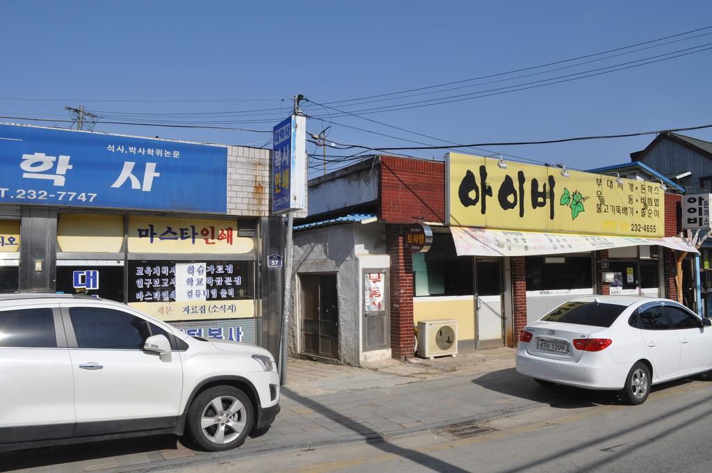 Jeonju Tosarang Guesthouse Extérieur photo